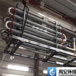 德国MEMOS超滤膜膜管直径8mm长度3m膜面积27.2m2外径8寸MEMOS