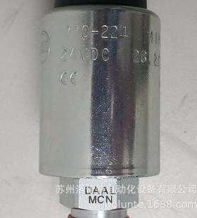 DAAL-MCN-224 SUN hydraulics 液压阀