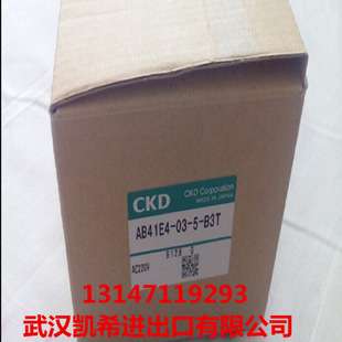 CKD电磁阀AB41E4-03-5-B3T-AC220V AB41E4-02-2-03T AB41-03-1-02