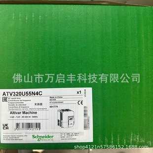 施耐/德变频器 ATV320U55N4C