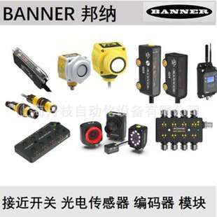 BANNER 邦纳传感器Q45UR3LIU64CQ45VR3FPQQ4XTULAF600