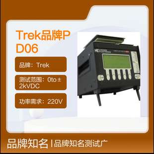TrekPD06078静电电压表 0to±2kVDC测试范围 220V功率