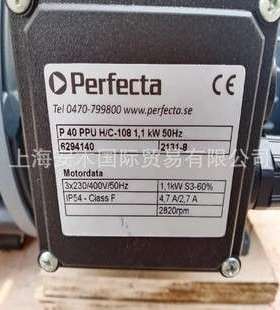 Perfecta清洗循环泵叶轮P 50 PA H/D-110-1.5KW 6306250叶轮