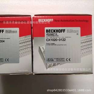Beckhoff倍福CX1020-N031 CX1020-N010 CX1020-N000 CX1020-0122