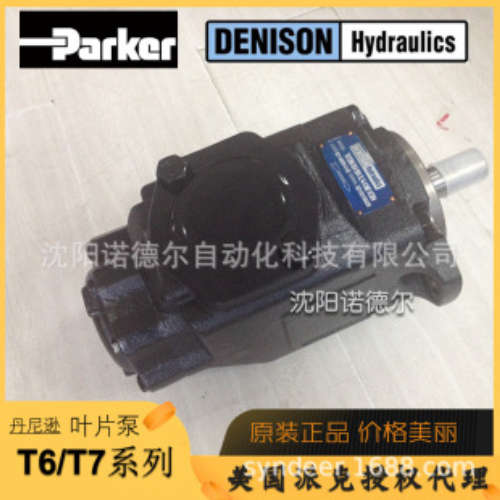 T7DS-E35-1R00-A1MW DENISON丹尼逊叶片泵PARKER派克