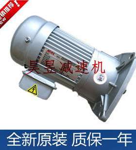 明椿MCN齿轮减速三相电机 NF22020803 CF18020253 立式变速马达