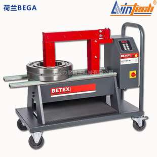 BLF205/206/207/208荷兰BEGA BETEX移动式轴承加热器