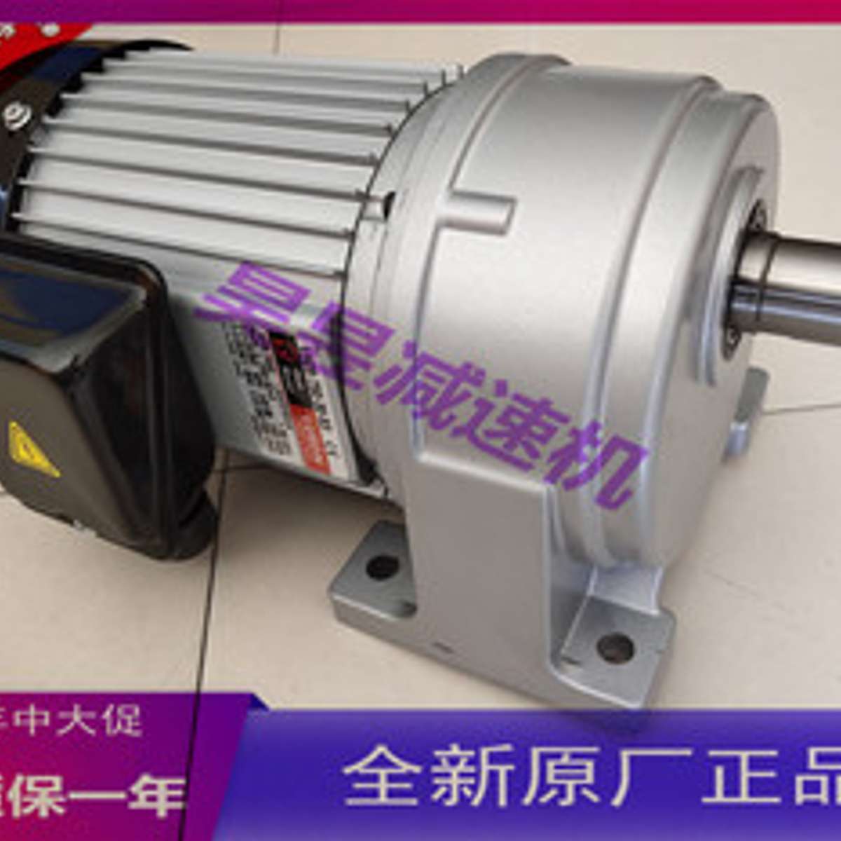 LUSON齿轮减速机 LY立卧式马达 LH28-750-30-S3 LV22-400-30S3MP