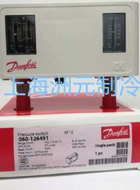 制冷 空调 冷库机组 丹佛斯压控 压力控制器 KP15 060-12646 91