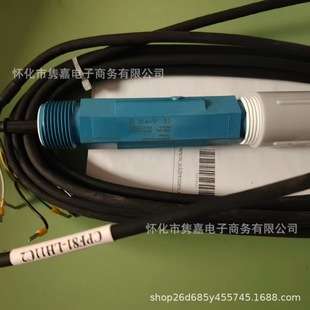 EH恩德斯豪斯pH电极CPF81-LH11C2
