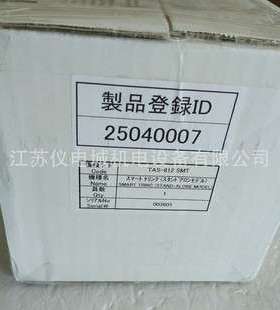 日本TRINC无心静电装置TAS-1536 PDCU-L-I-HH TAS-1537 PDCU-