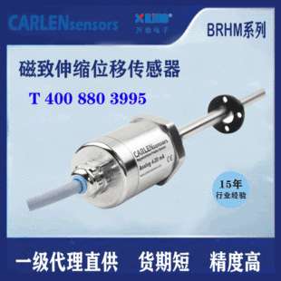 美国MTS磁致感应式伸缩位移传感器RHM1300MR021A01内置