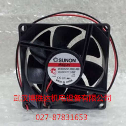 MEC0252V3-000C-A99 建准SUNON磁悬浮散热风扇 24V 2.0W 12CM