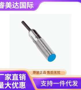 SICK 西克 IME12-04BPSZW2K 增量型编码器 号货1040765