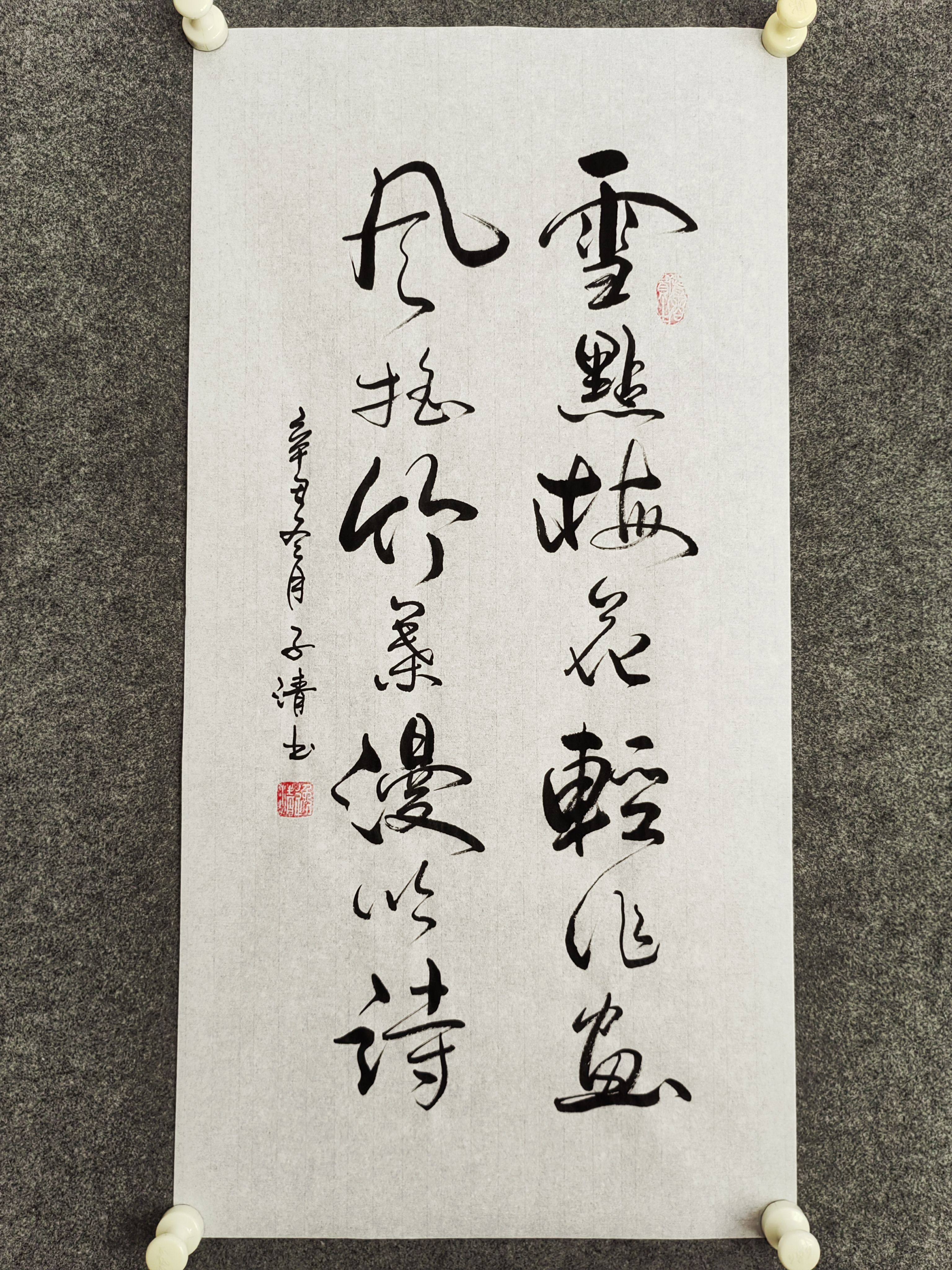 书法作品装饰字画手写真迹：雪点梅花轻作画，风摇竹叶漫吟诗