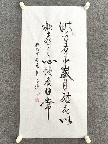 书法字画定制手写毛笔字：时间煮雨岁月缝花以欢喜之心慢度日常