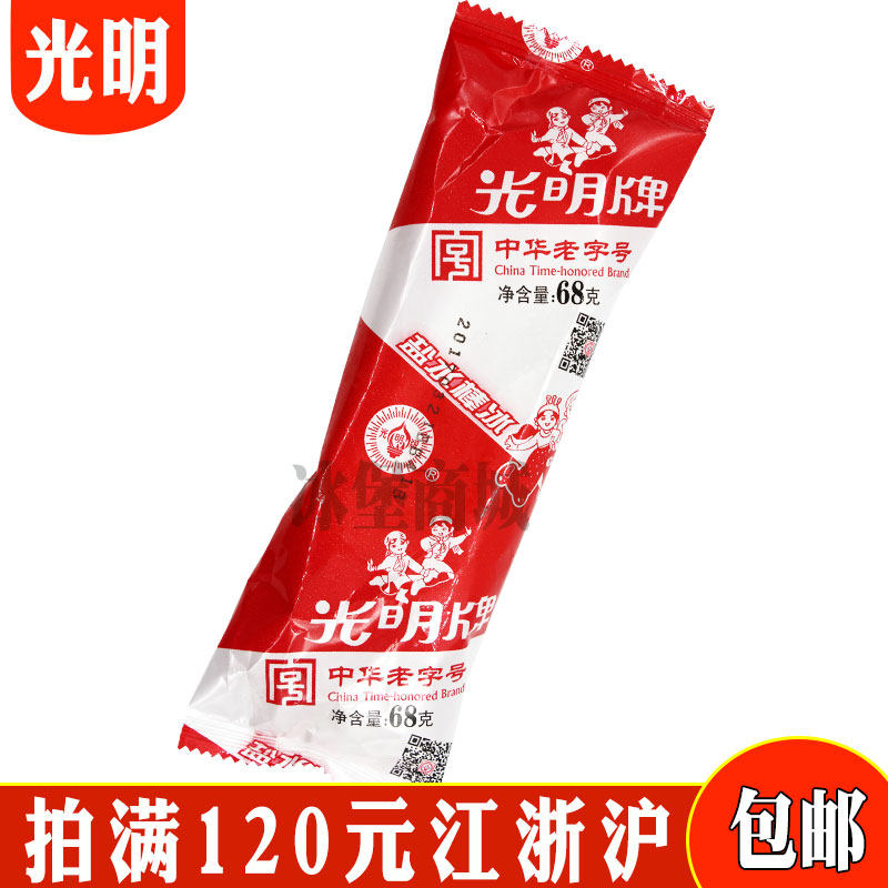 光明盐水棒冰雪糕冰淇淋夏季冰棒光明冰激凌冰糕冰棍品