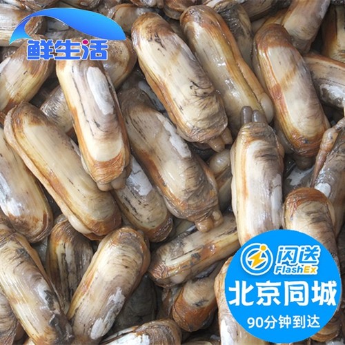 北京同城闪送直达美味新鲜