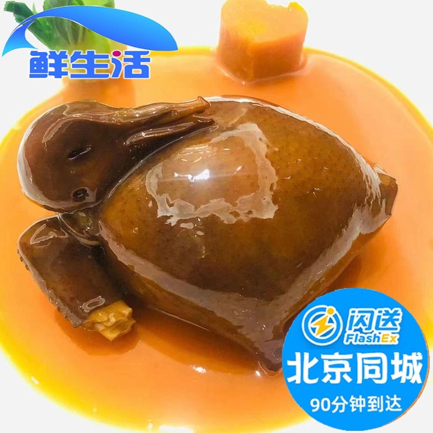 北京闪送 鲍真堂 鸽吞翅 300g 红烧乳鸽 加热即食 翅 海鲜滋补