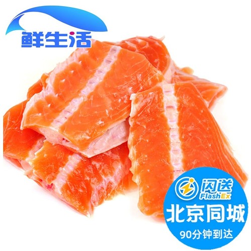 北京闪送三文鱼骨肉挪威进口新鲜