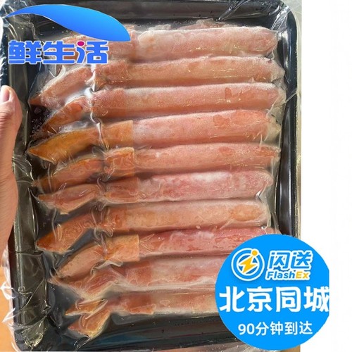 鳕蟹腿雪蟹拐松叶蟹肉棒