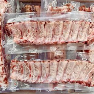 1-1.2斤 北京闪送 西班牙 伊比利亚 黑猪 脊排 肋排心 背排猪肉