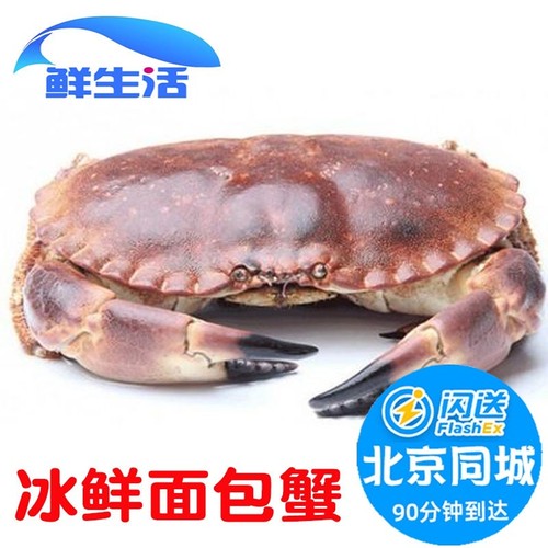 冰鲜面包蟹生冻进口水产