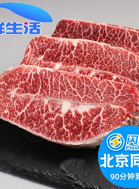 1000g 6-10块2cm厚 澳洲和牛M9+ M4+ 安格斯 板腱牡蛎肉雪花牛排