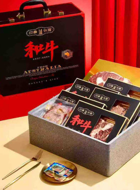 北京闪送 1000g  澳洲和牛 M5 M9 雪花牛肉烤肉套餐板腱牛小排