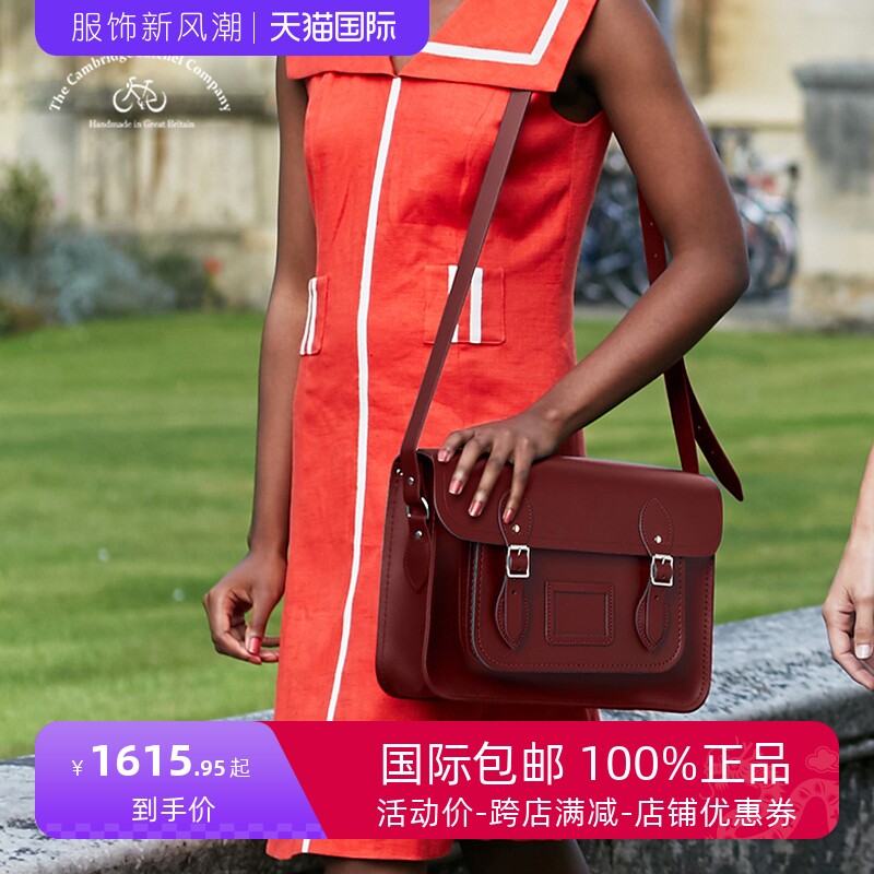 cambridge satchel英国剑桥包单肩斜挎邮差牛皮单肩包14寸satchel