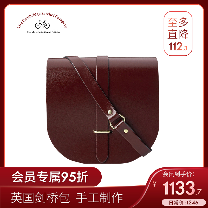 Cambridge Satchel英国剑桥包 Saddle 斜挎单肩女包马鞍包在类目 箱包皮具/热销女包/男包, 双肩背包中 - 来自Buy2taobao.com提供专业的淘宝代购服务