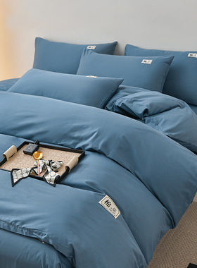 A类纯色床上四件套全棉被套180x220x240宾馆酒店蓝色色三件套床笠