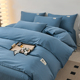 A类纯色床上四件套全棉被套180x220x240宾馆酒店蓝色色三件套床笠