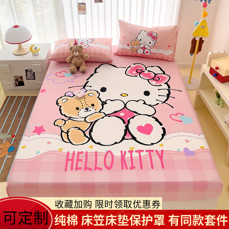 一等品儿童纯棉可定制床笠防滑套