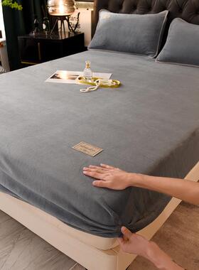 纯色牛奶绒床笠单件灰色豆沙粉色冬天保暖床垫套定做1.8*2.0*2.2m