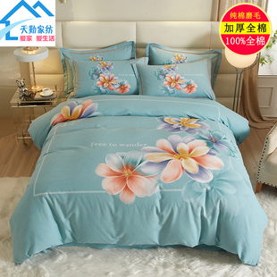 纯棉加厚磨毛四件套全棉被套床上用品双人1.8米2.0田园碎花小清新
