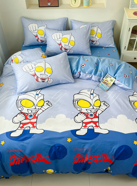 儿童四件套纯棉男孩超人奥特曼被套180220x240定制床笠1.35三件套