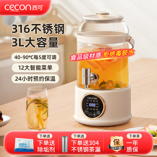 西可3L养生壶带水龙头大容量恒温