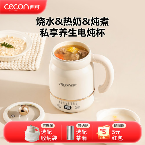 西可陶瓷釉电炖锅小型便携电炖杯