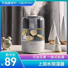 西可上加水加湿器家用静音卧室孕妇婴儿空气大雾量办公室小型香薰