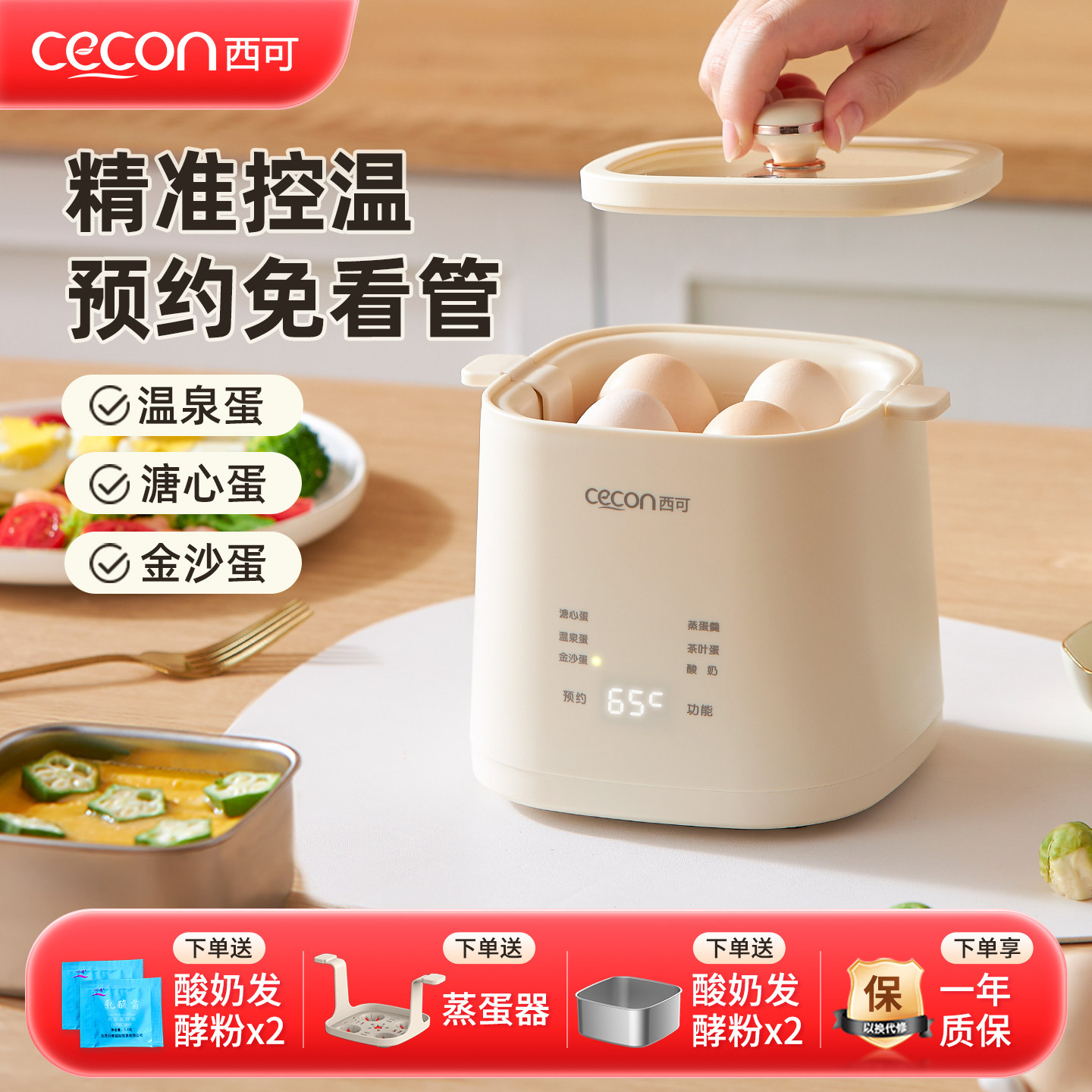 西可蒸蛋器自动断电家用煮蛋器小型多功能煮鸡蛋神器宿舍2024新款,厨房电器,煮蛋器/蒸蛋器,淘宝优惠券,粉丝福利购,淘宝优惠卷
