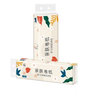 简舍卷纸卫生纸厕纸五层加厚家用14卷一提/56卷一整箱/竹浆无芯