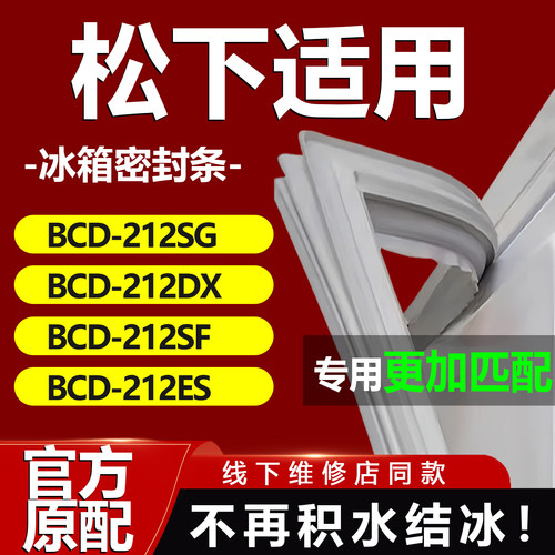 10年质保 强磁加厚 厂家直销