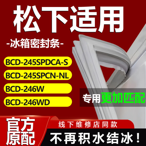 10年质保 强磁加厚 厂家直销