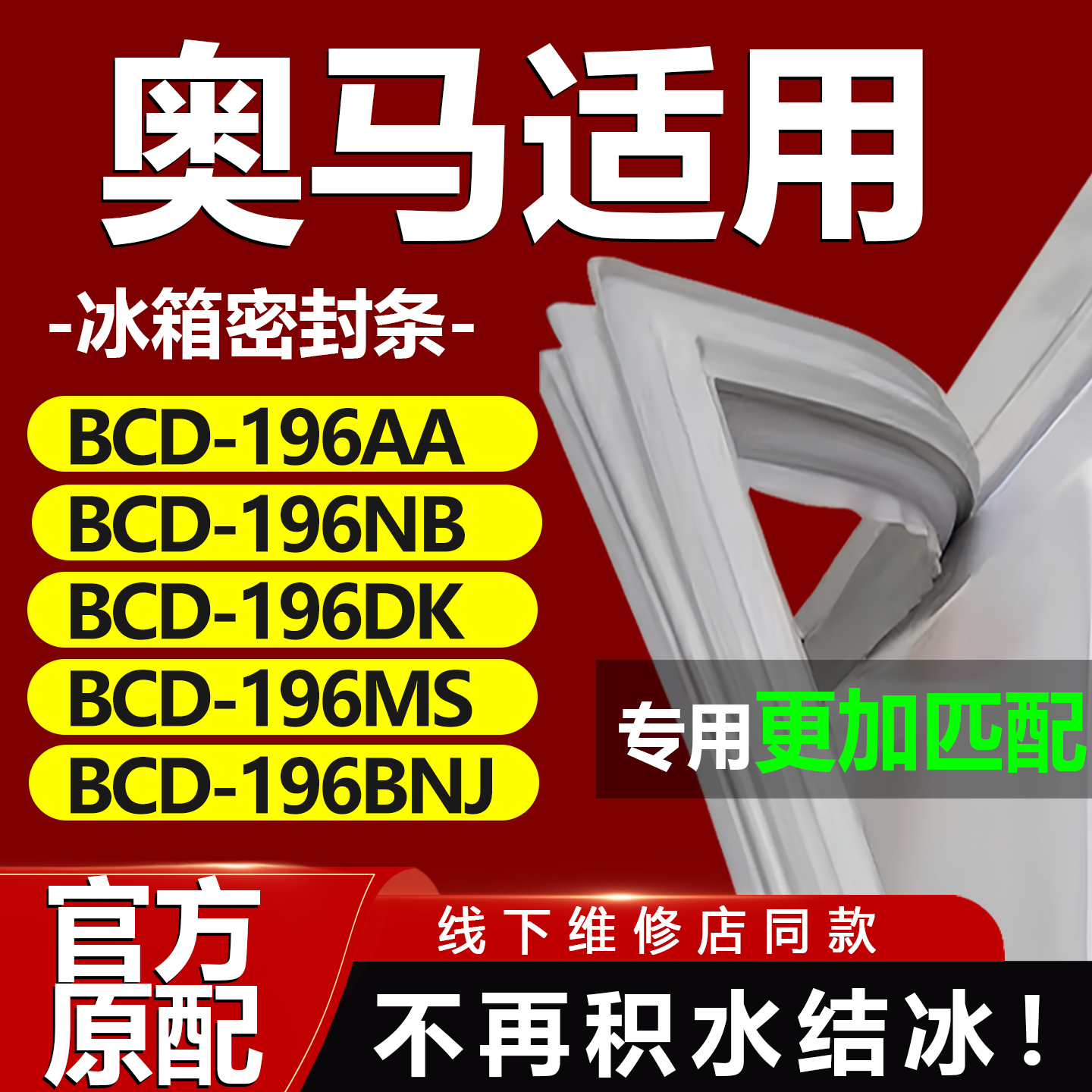 10年质保 强磁加厚 厂家直销