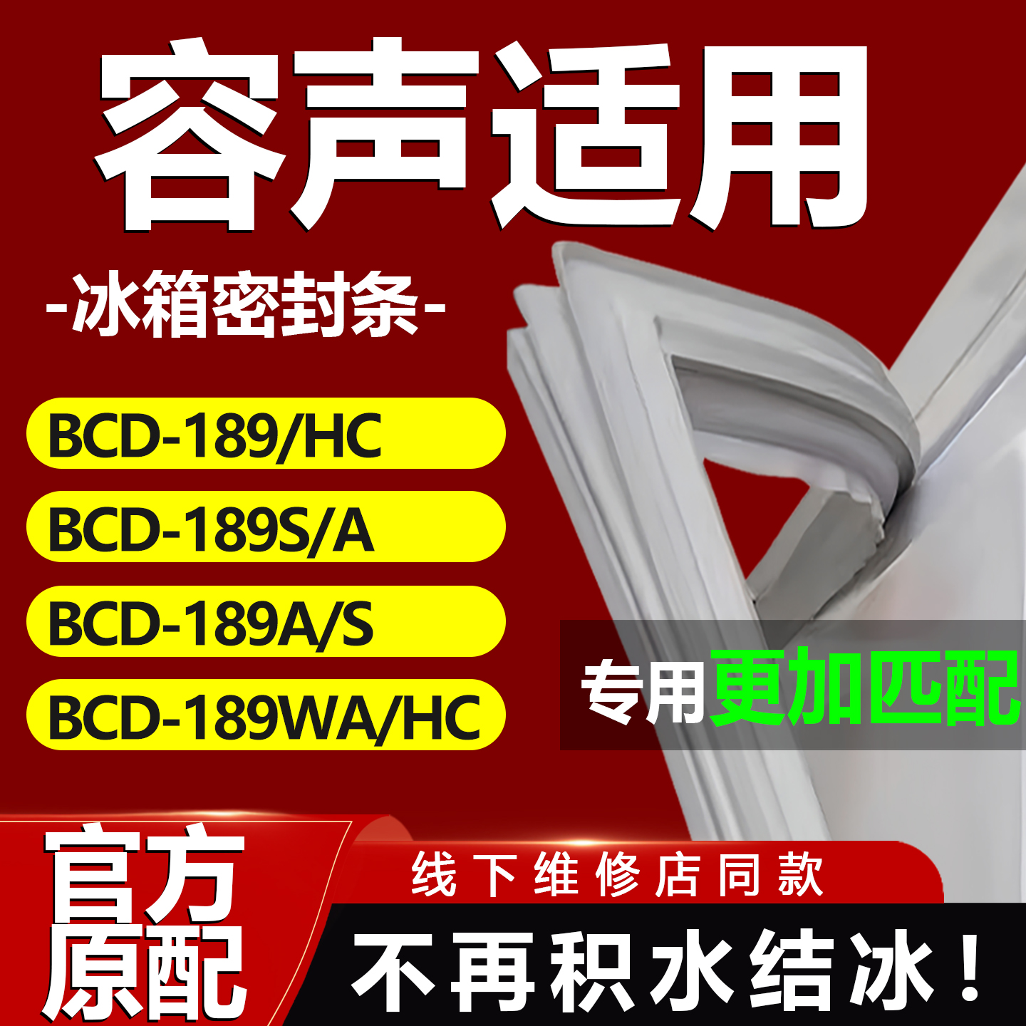 10年质保 强磁加厚 厂家直销