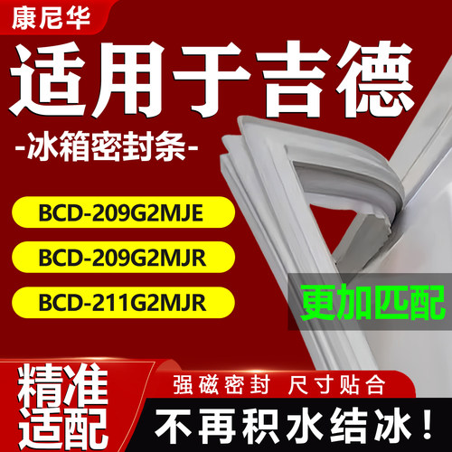 10年质保 强磁加厚 厂家直销