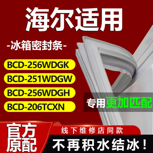 10年质保 强磁加厚 厂家直销