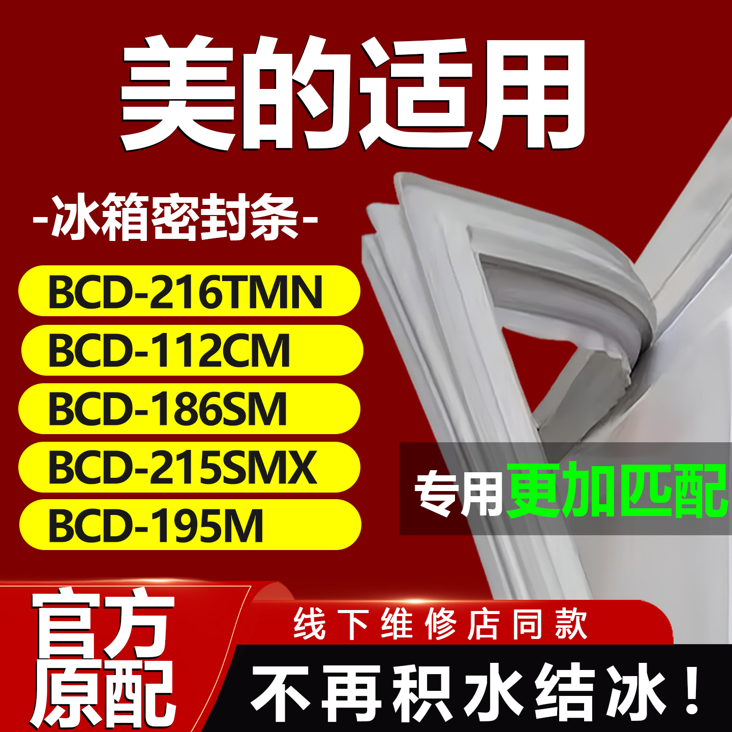 10年质保 强磁加厚 厂家直销