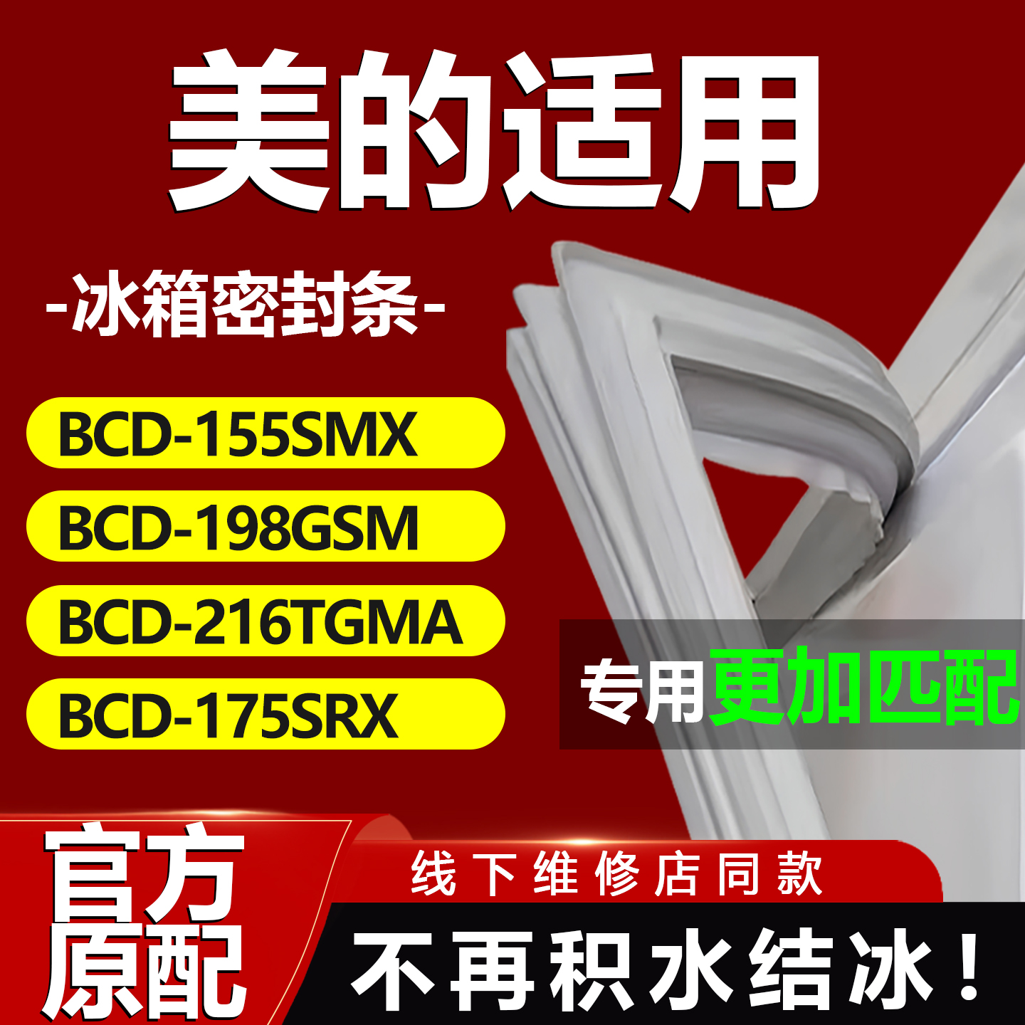 10年质保 强磁加厚 厂家直销